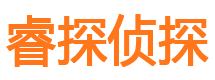 安图找人公司